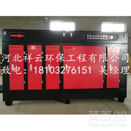 2019年化工廠污水站除臭設備 創新技術與高效凈化實踐