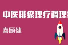 鄭州河南喜頤健教育信息咨詢 河北新聞網推薦品牌助力教育信息咨詢服務升級